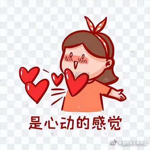 “520” ，你的钱还在吗？