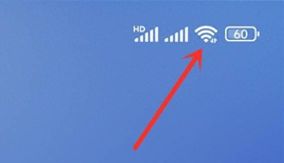 手机wifi明明已连接，却还是无法上网，原来是这个地方没设置！
