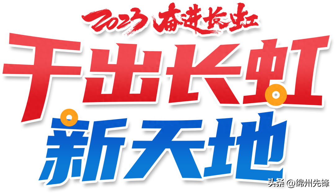 长虹电视上新,创新设计先行