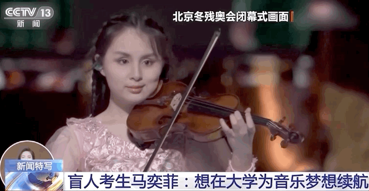 考场内只有一名考生！她的高考成绩出来了……