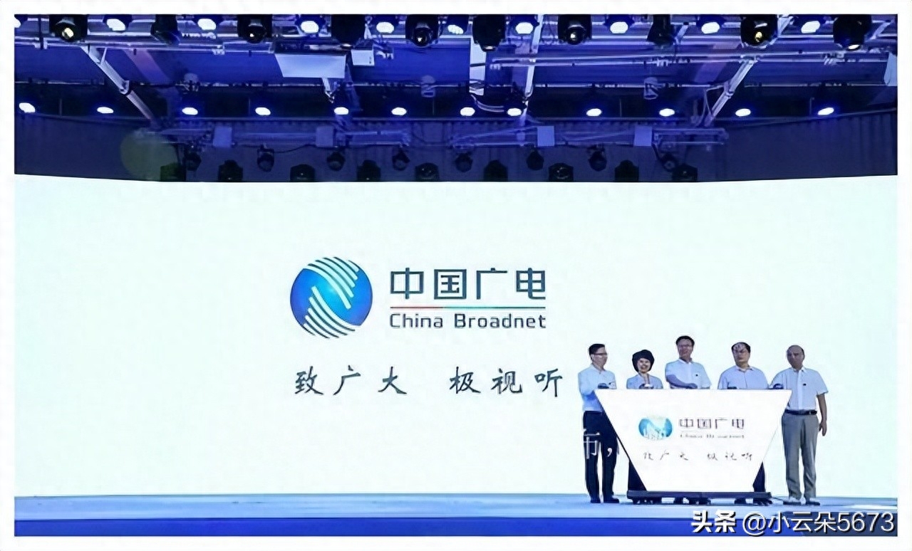 第4大运营商真来了,广电192号段正式放号,你会携号转网加入吗?