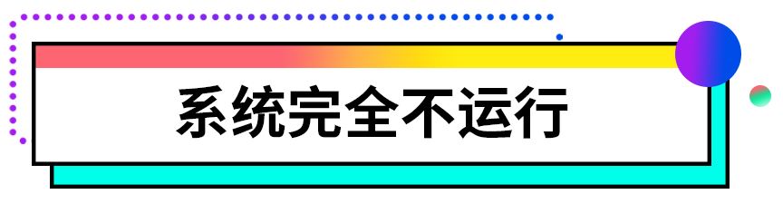 电脑开机不会自动进入系统怎么办（电脑开机无法进入界面）