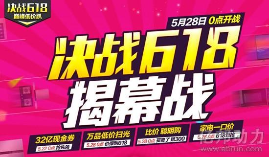 5.26电商要闻:顺丰优选CEO离职创业O2O