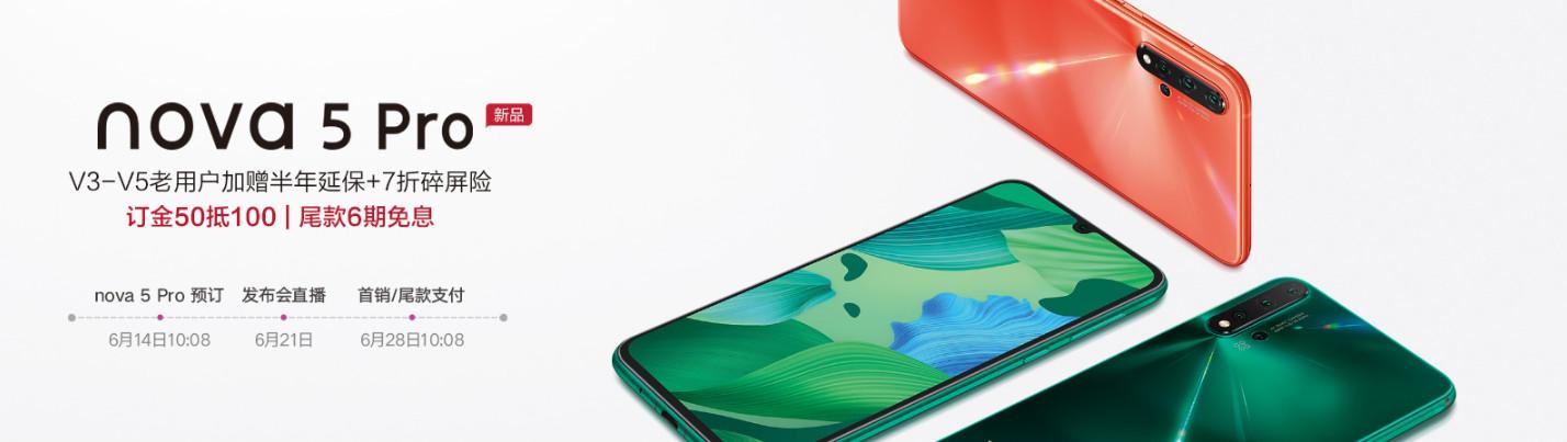 华为nova 5到底怎么样？今天我们来分析一波