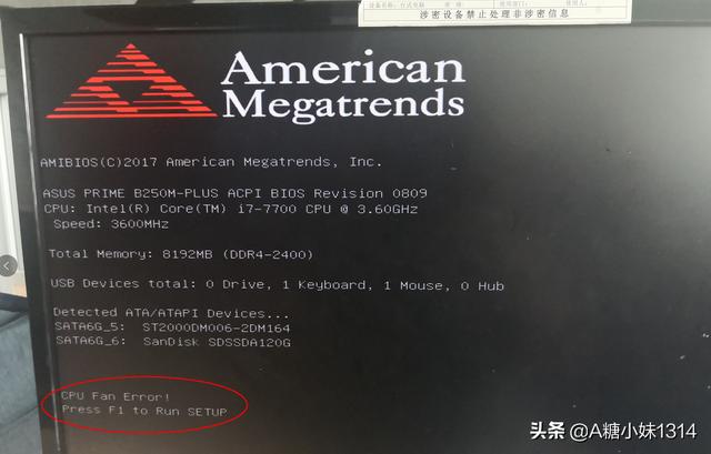 电脑出现error怎么解决（笔记本fan error开不了机）