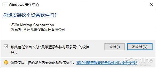 电脑也能运行iOS 这款名叫黑雷的模拟器靠谱吗