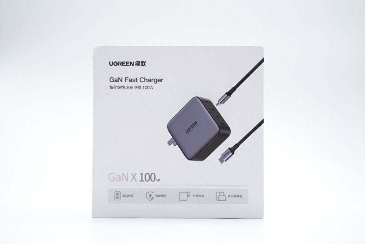 绿联100W四口氮化镓快充249元值不值得买？拆开一款给你看