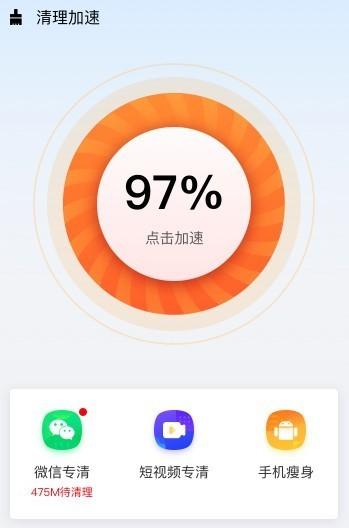 【秒懂知识库】手机内存总不够用？这几招帮你省下升级内存的几千块！