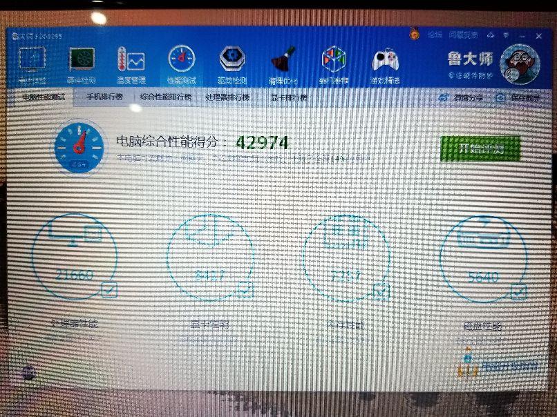 这笔记本电脑是否还能战斗?