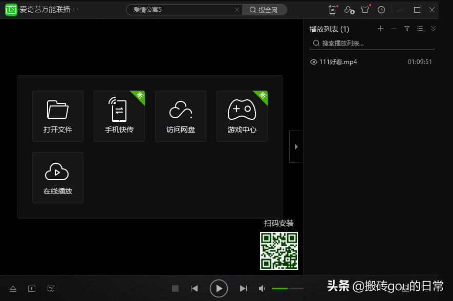 分享一个百度网盘不开会员满速下载的方法！亲测可用