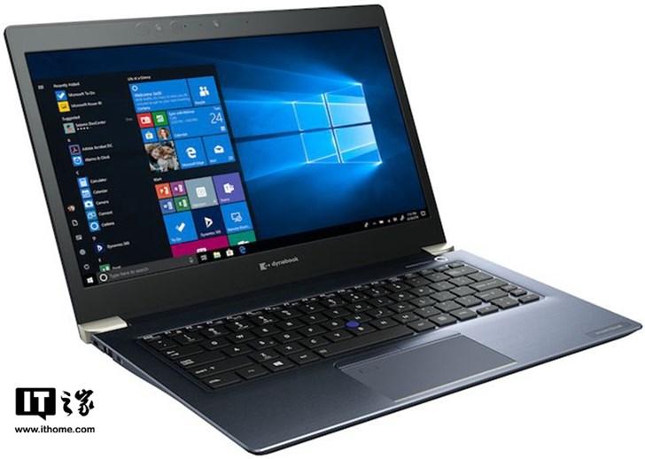 两年之后再更新：Dynabook推出2019 Portégé X30 Win10笔记本