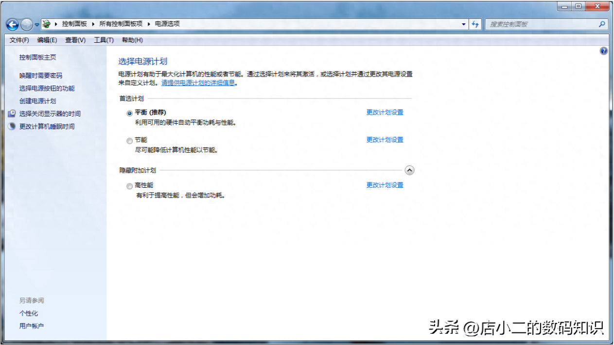 台式windows7屏幕亮度在哪调？