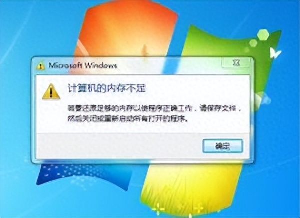 电脑系统总是崩溃是什么原因导致的呢?