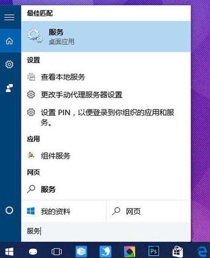 win11设置pin一直转圈怎么回事（win10输入pin没反应）