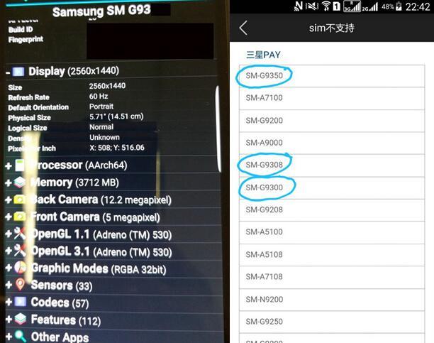 型号或为G9350 三星S7 edge配置截图曝光