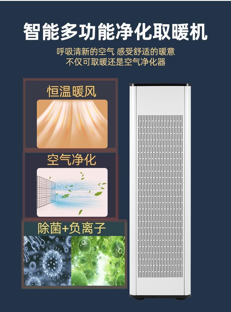 冬天用什么取暖效果最好 目前最好的取暖器测评品牌