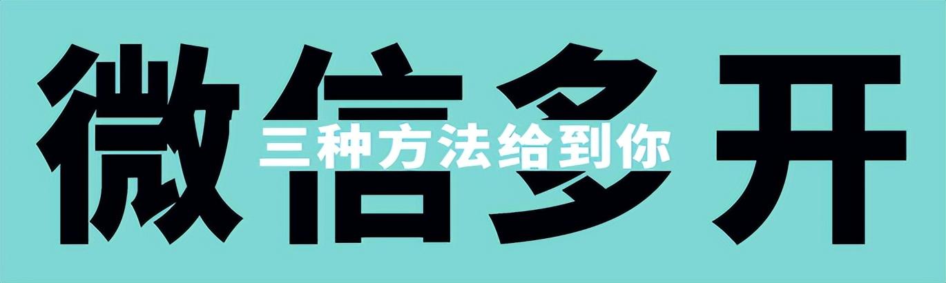 电脑微信怎么账号登陆（电脑登录微信必须扫码吗）