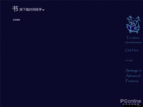书友多年珍藏！这些电子书神器你试过没