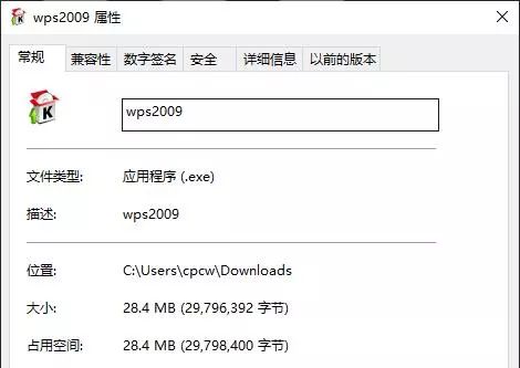 免费版WPS不好用？那很可能是你姿势不对