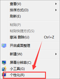 电脑怎么设置动态壁纸