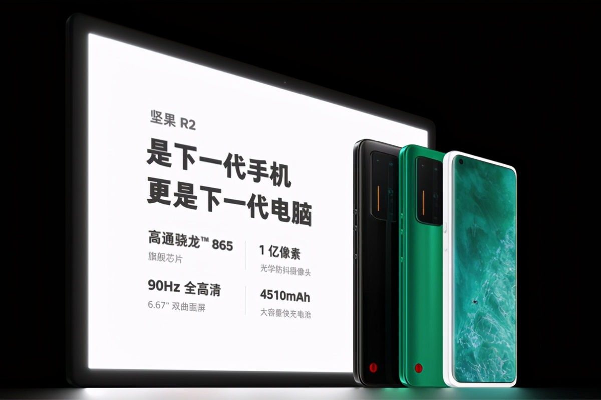 居然还有货！坚果R2纯白光阴特别版又来了，最低4849元到手