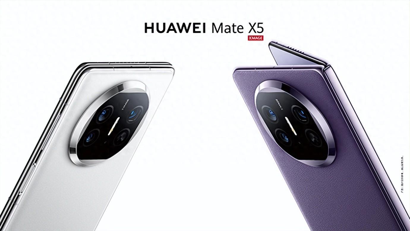华为坐实行业风向标，华为 Mate X5 轻薄全能，掀起折叠屏内卷风暴