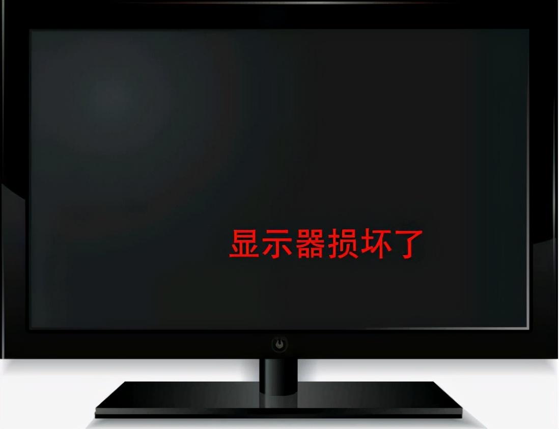 电脑黑屏不显示桌面怎么回事（电脑黑屏不出现桌面）