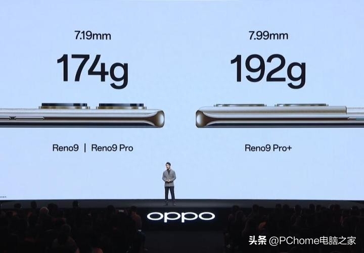 再次刷新记录 OPPO Reno9 Pro仅7.19mm史上最薄