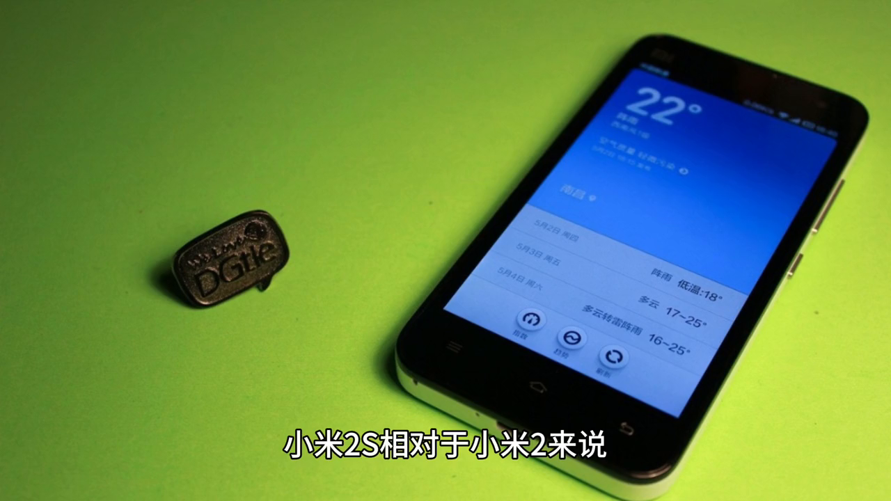 数码姬:小米2的升级版——小米2S