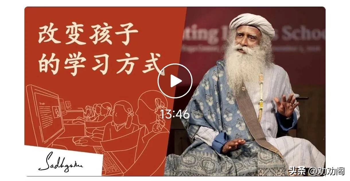 彻底改变孩子学习方式的五件事