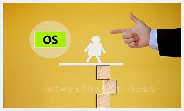 国内电脑系统未能超过美国，做皮囊的能力却遥遥领先