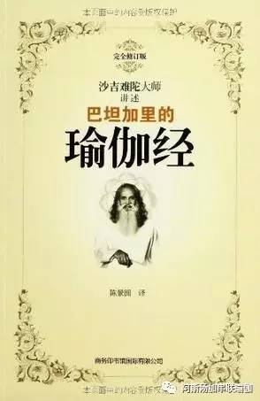 何为瑜伽（Yoga）