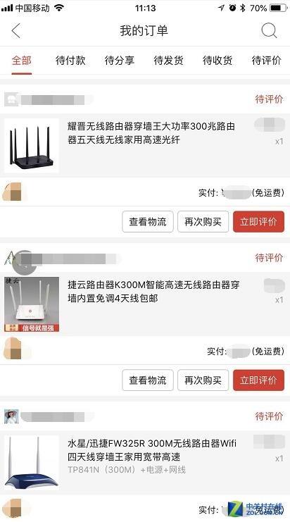 15块能在拼多多买个什么样的无线路由器