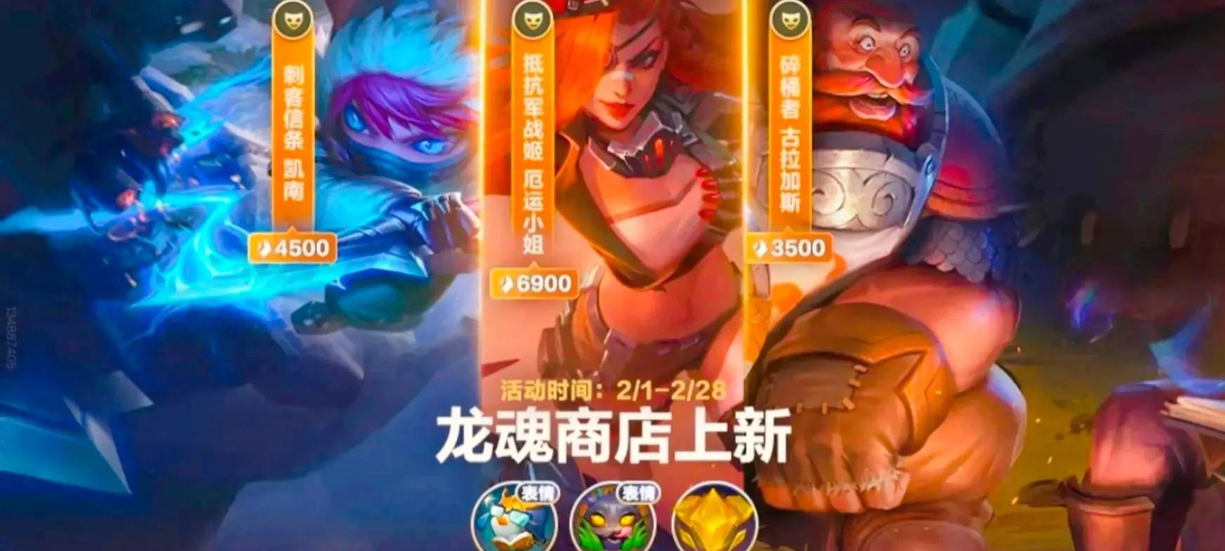 龙魂商店怎么兑换不了（龙魂至尊官网）