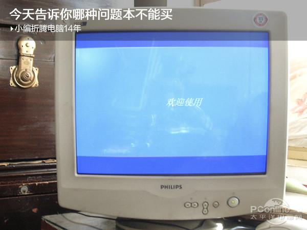 联想e450摄像头怎么开（联想摄像头往左开还是往右）