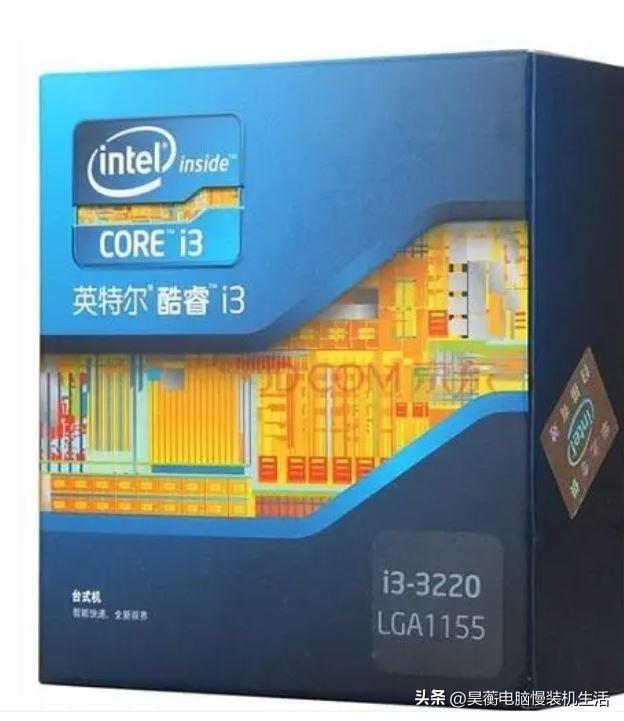 第3代i3处理器i3-3220评测总结