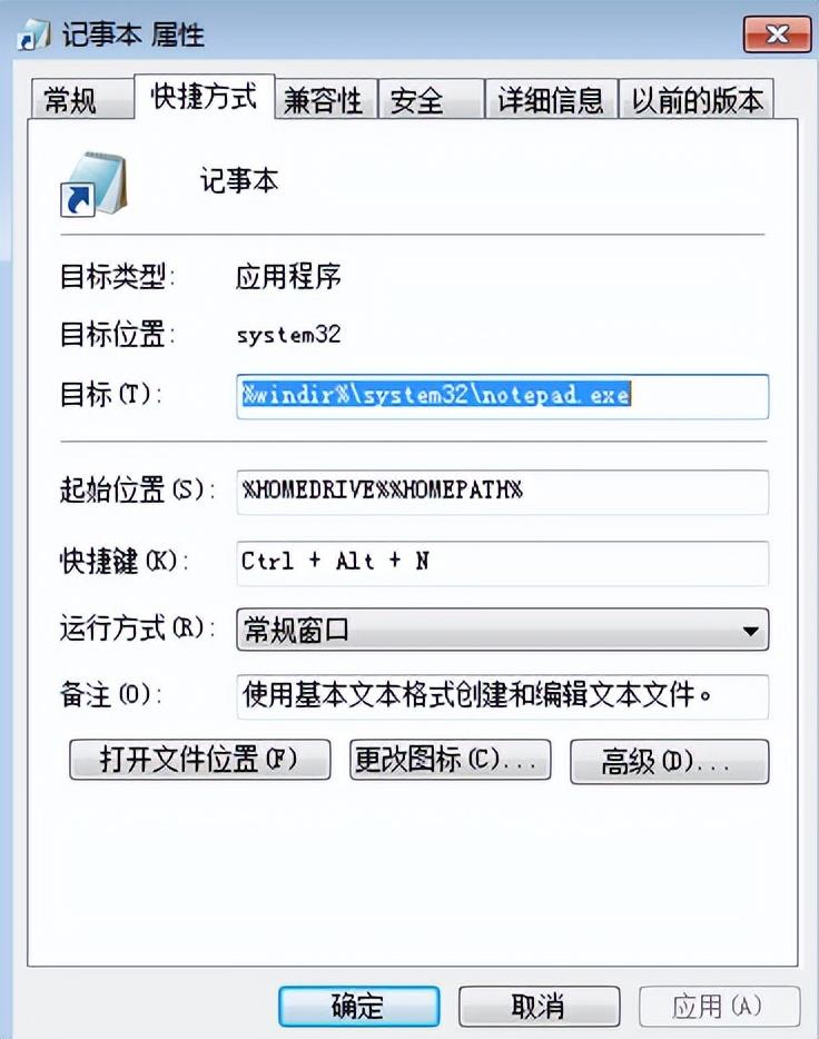 电脑快捷键怎么设置（电脑输入法打字快捷键怎么设置）