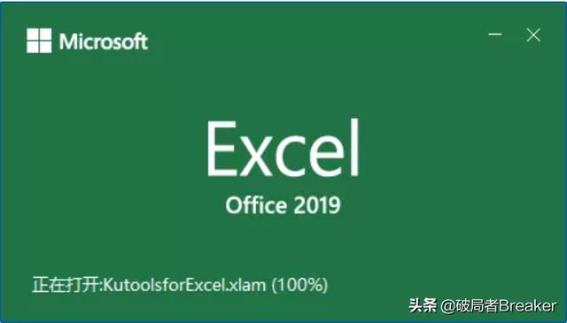 excel表格未响应怎么办（表格打开总是未响应是什么原因）