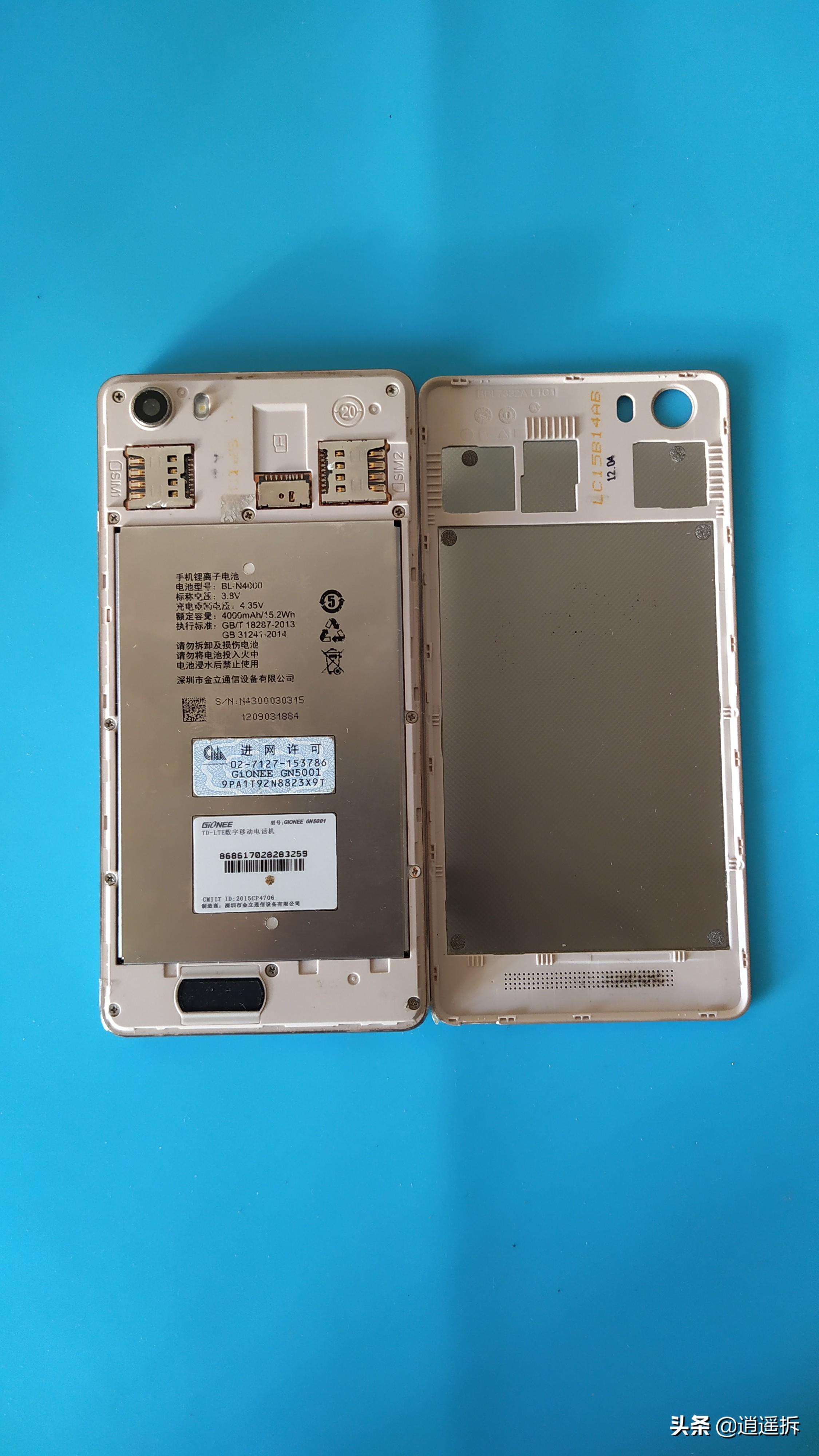 拆解一台金立GN5001手机图片介绍