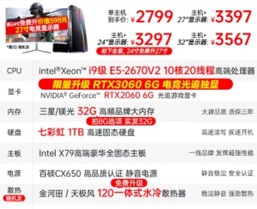 i9级cpu都是忽悠人的