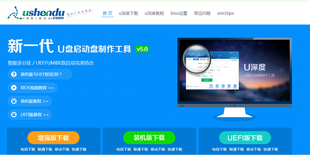 u盘改装成系统盘要怎么做（新买的u盘怎么做成系统盘）