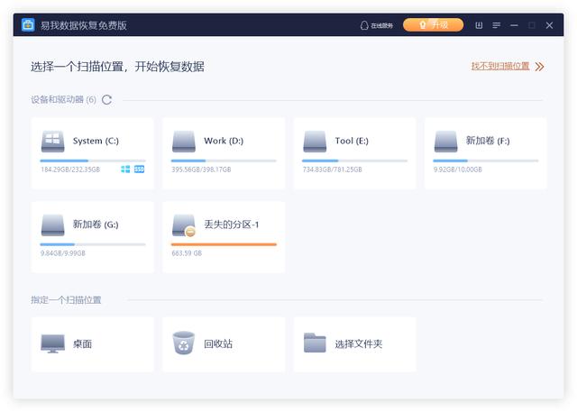 文件误删除怎么恢复（如何恢复已清理的文件）