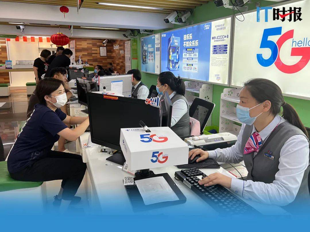 不用跑营业厅，这200多项电信业务线上都能办