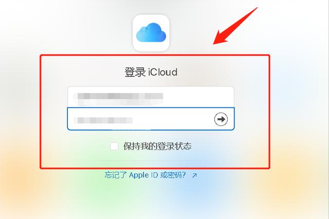 icloud储存空间已满怎么解决（苹果icloud怎么清理）
