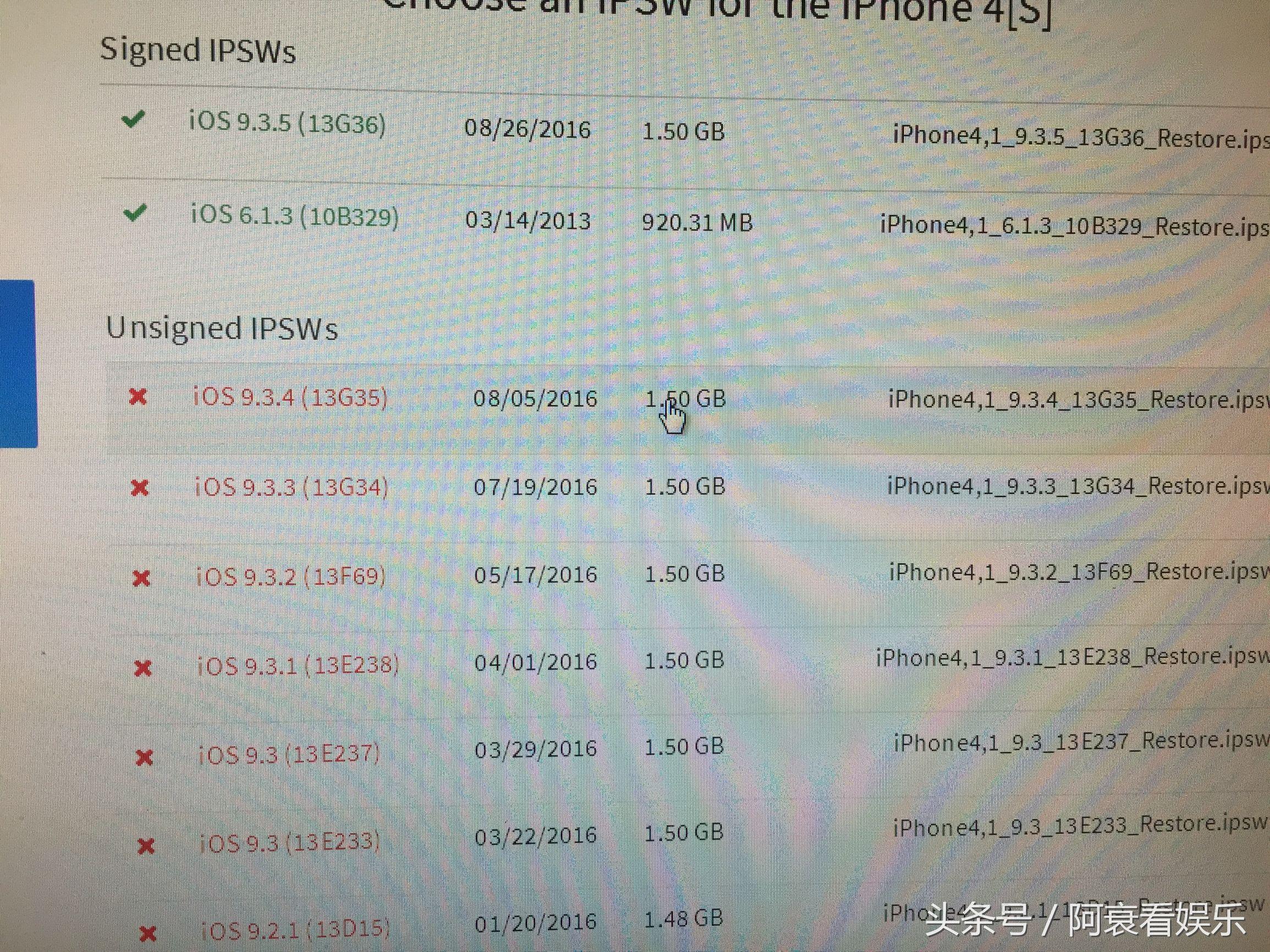 iphone4s可以直接刷iOS6.1.3了，在家没事降级让4s回到顺滑时期