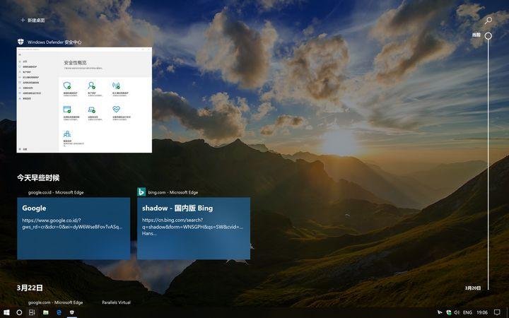 Windows 10 大更新:界面更流畅、新 UI、字体商店,还有这些新功能……