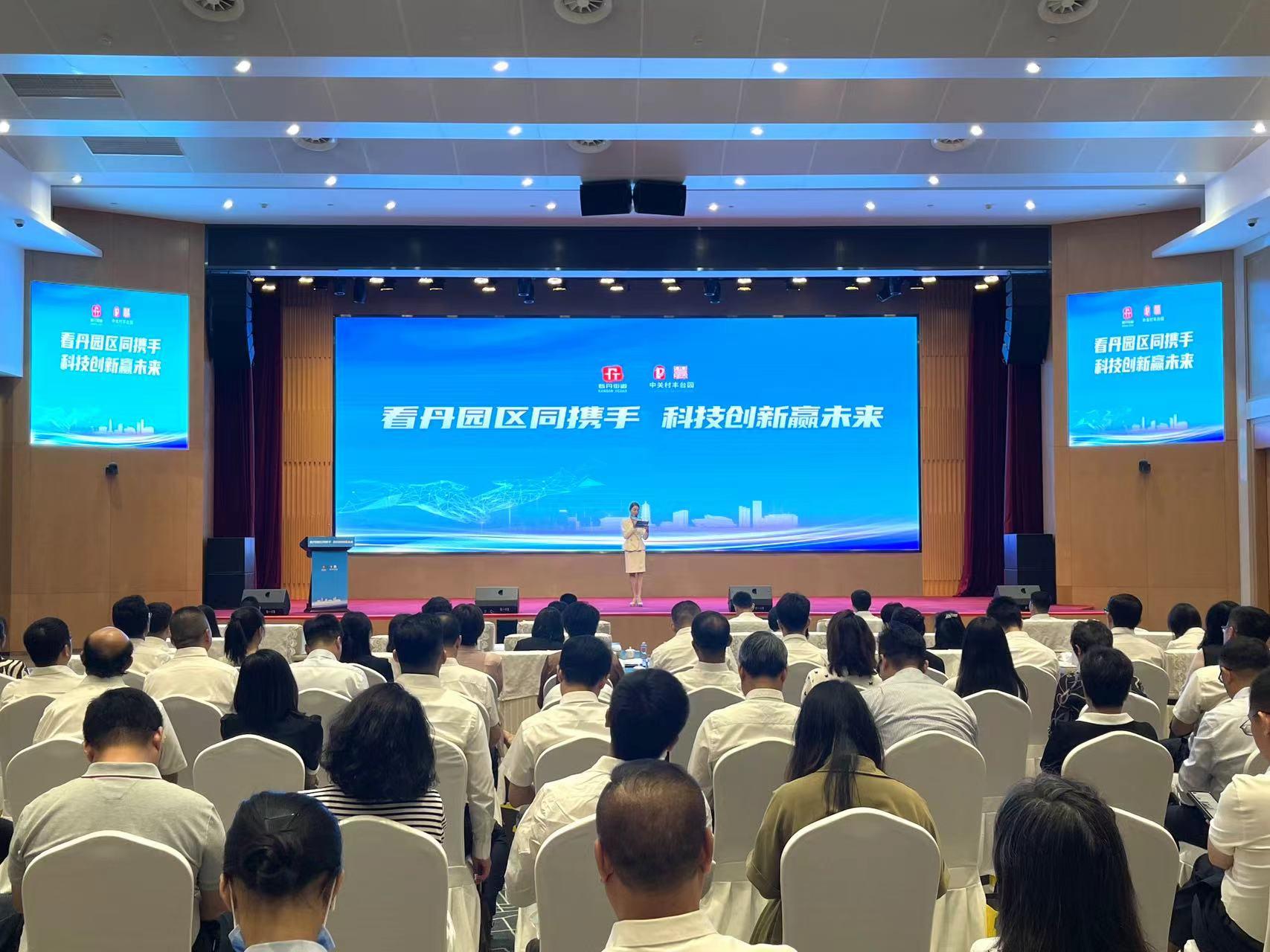 看丹街道牵手中关村丰台园，北京丰台探索产城融合新模式