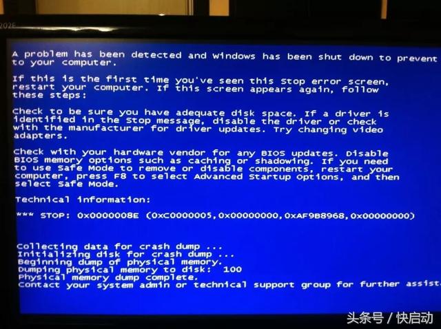 怎么看蓝屏日志（windows10蓝屏日志）