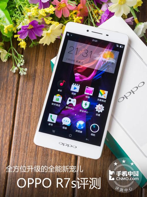 OPPO R7s评测：全方位升级的全能新宠儿