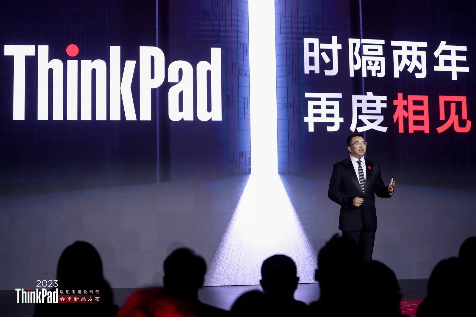 ThinkPad发布2023全系新品 带来全新笔记本电脑T14p